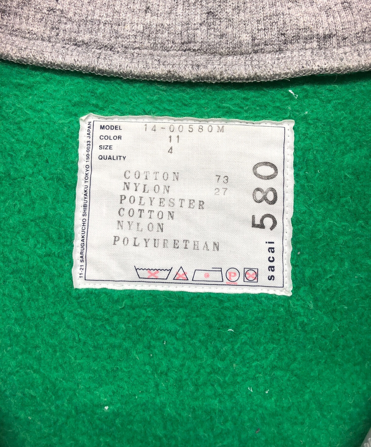 中古・古着通販】sacai (サカイ) 切替ベスト グレー サイズ:4