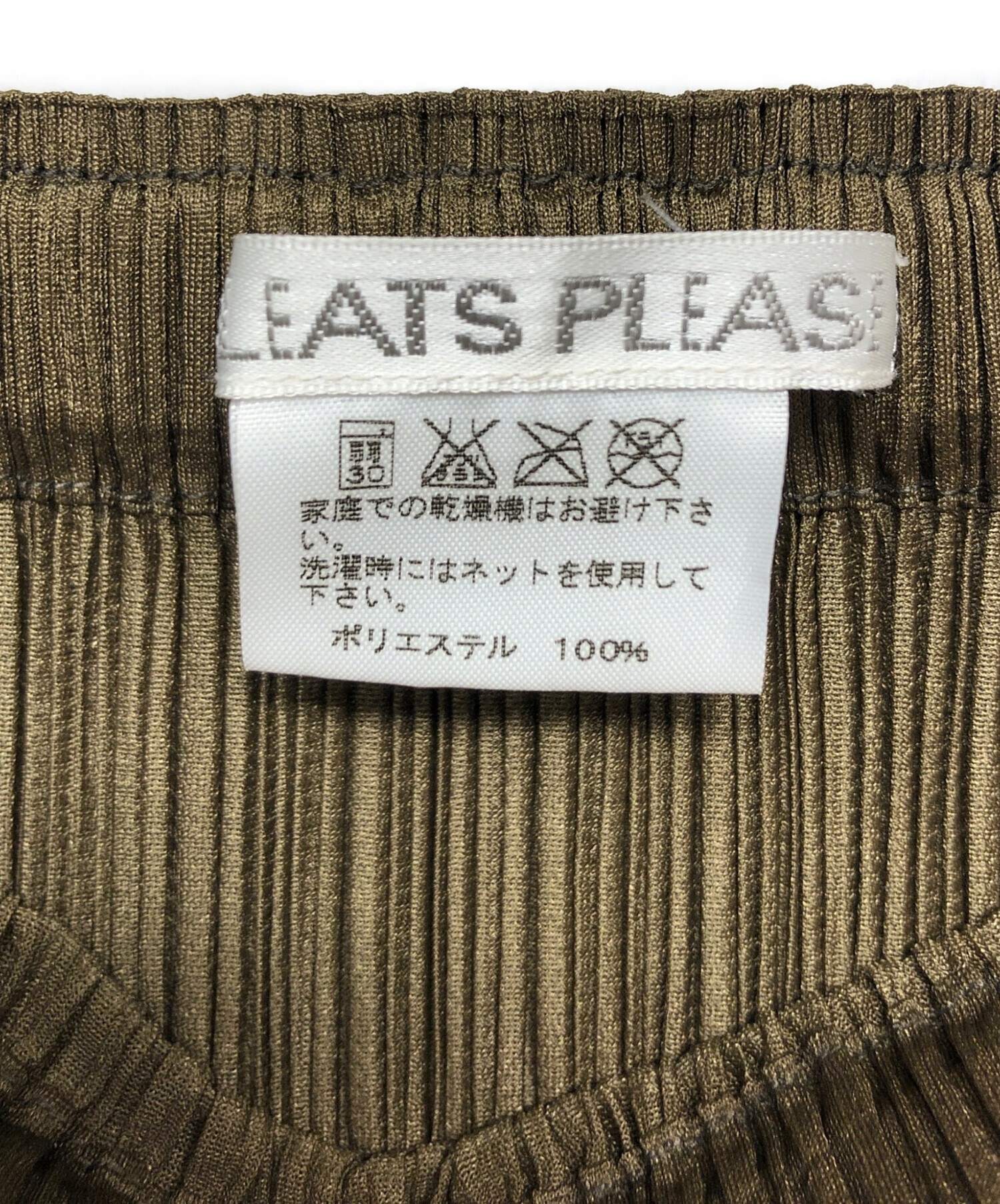 PLEATS PLEASE (プリーツプリーズ) プリーツスカート ベージュ×グリーン サイズ:１