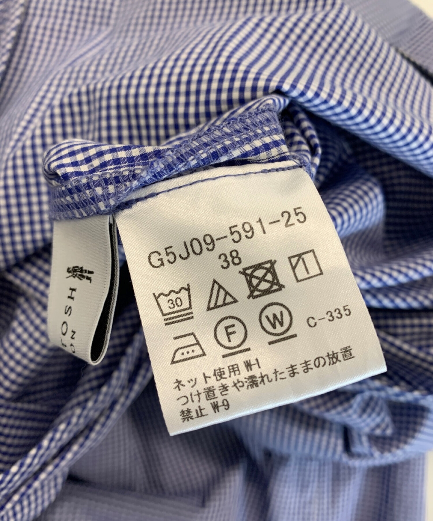 中古・古着通販】MACKINTOSH LONDON (マッキントッシュ ロンドン