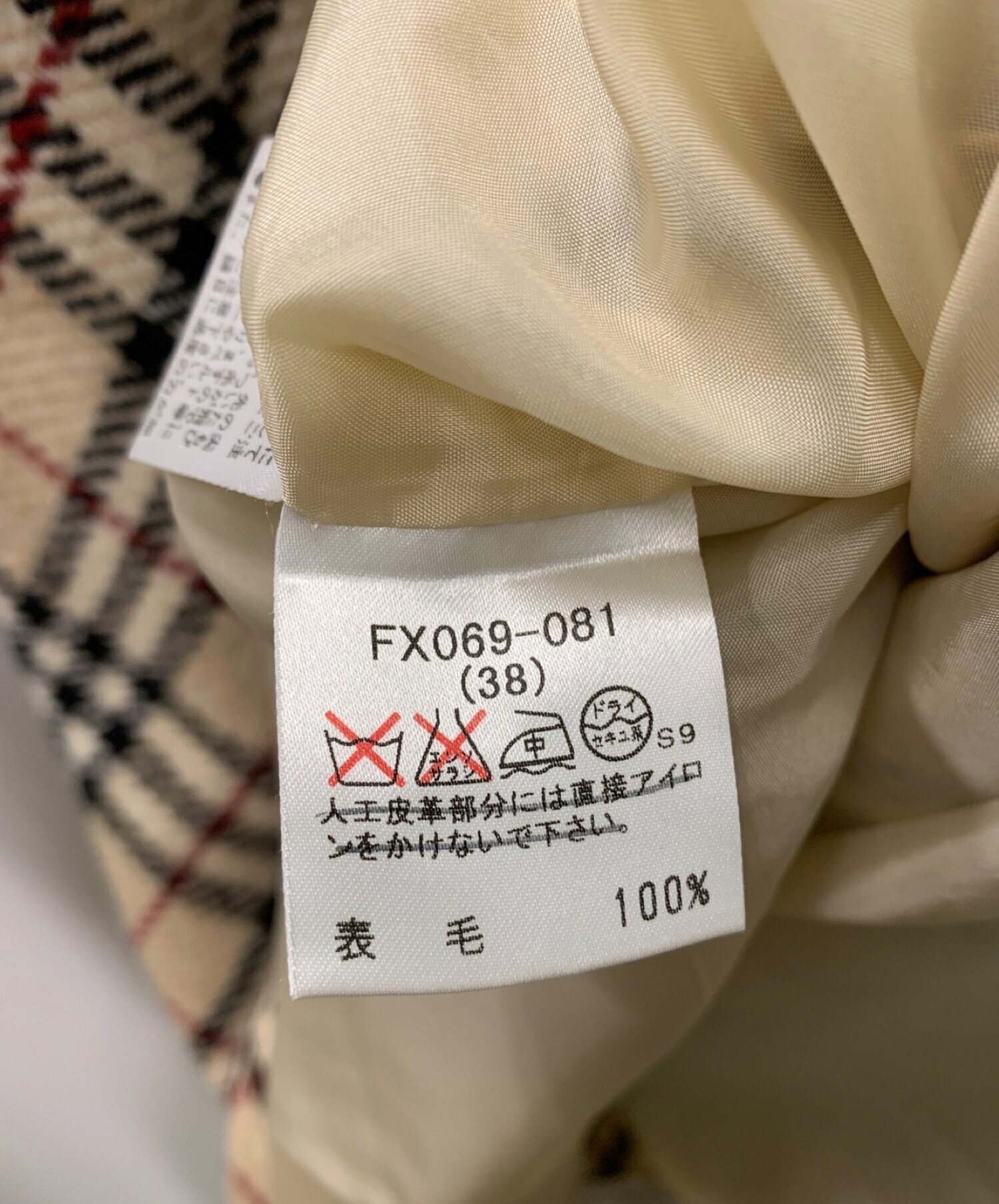 中古・古着通販】BURBERRY LONDON (バーバリー ロンドン) ウール