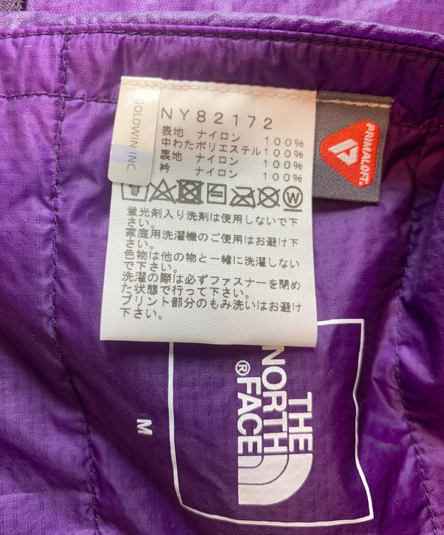 中古・古着通販】THE NORTH FACE (ザ ノース フェイス