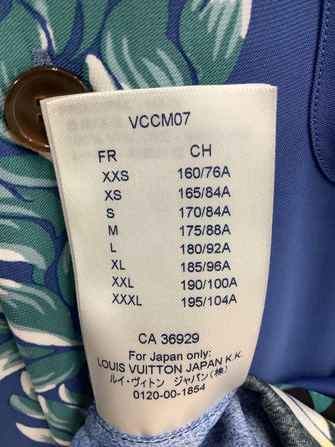 中古・古着通販】LOUIS VUITTON (ルイ ヴィトン) アロハシャツ ブルー サイズ:L｜ブランド・古着通販 トレファク公式【TREFAC  FASHION】スマホサイト