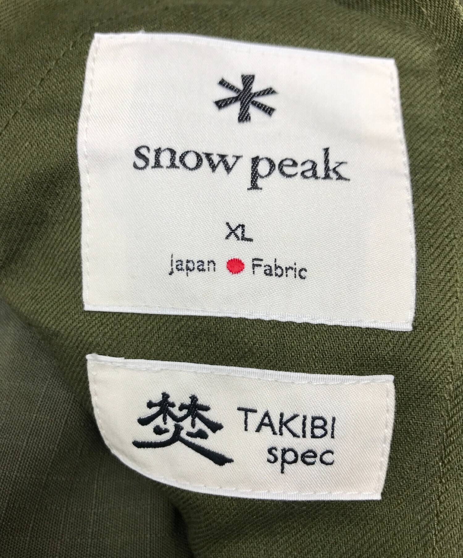 中古・古着通販】Snow peak (スノーピーク) snow peak(スノーピーク