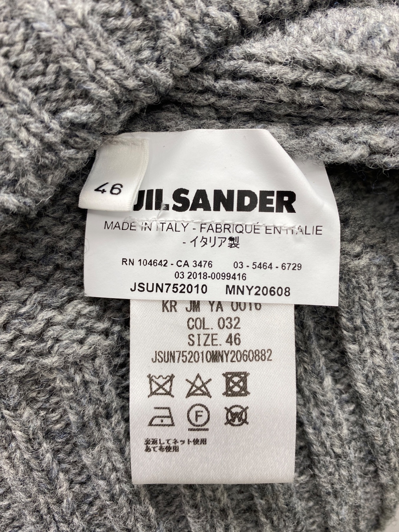 JIL SANDER (ジルサンダー) モックネックニット グレー サイズ:46