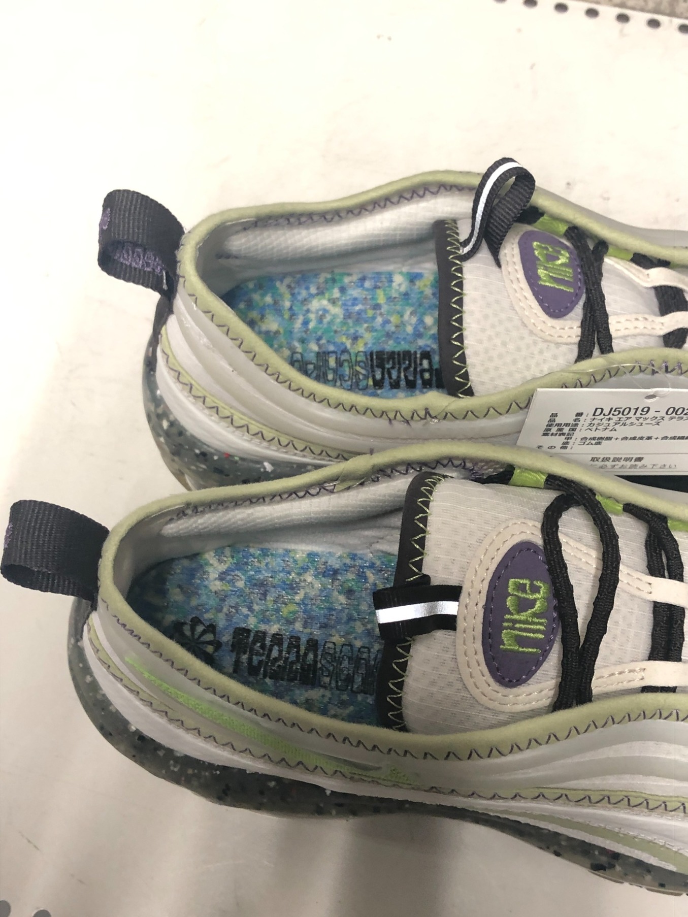 中古・古着通販】NIKE (ナイキ) AIR MAX TERRASCAPE 97 PHANTOM