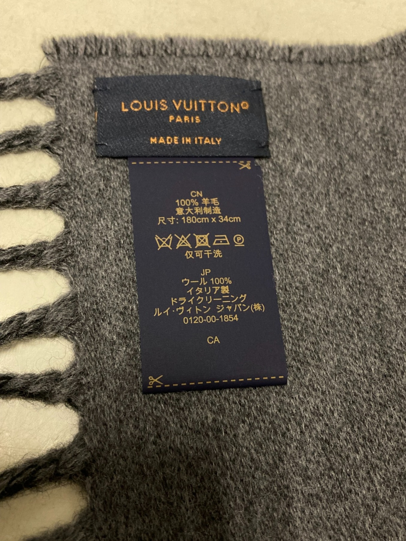 中古・古着通販】LOUIS VUITTON (ルイ ヴィトン) マフラー・オール