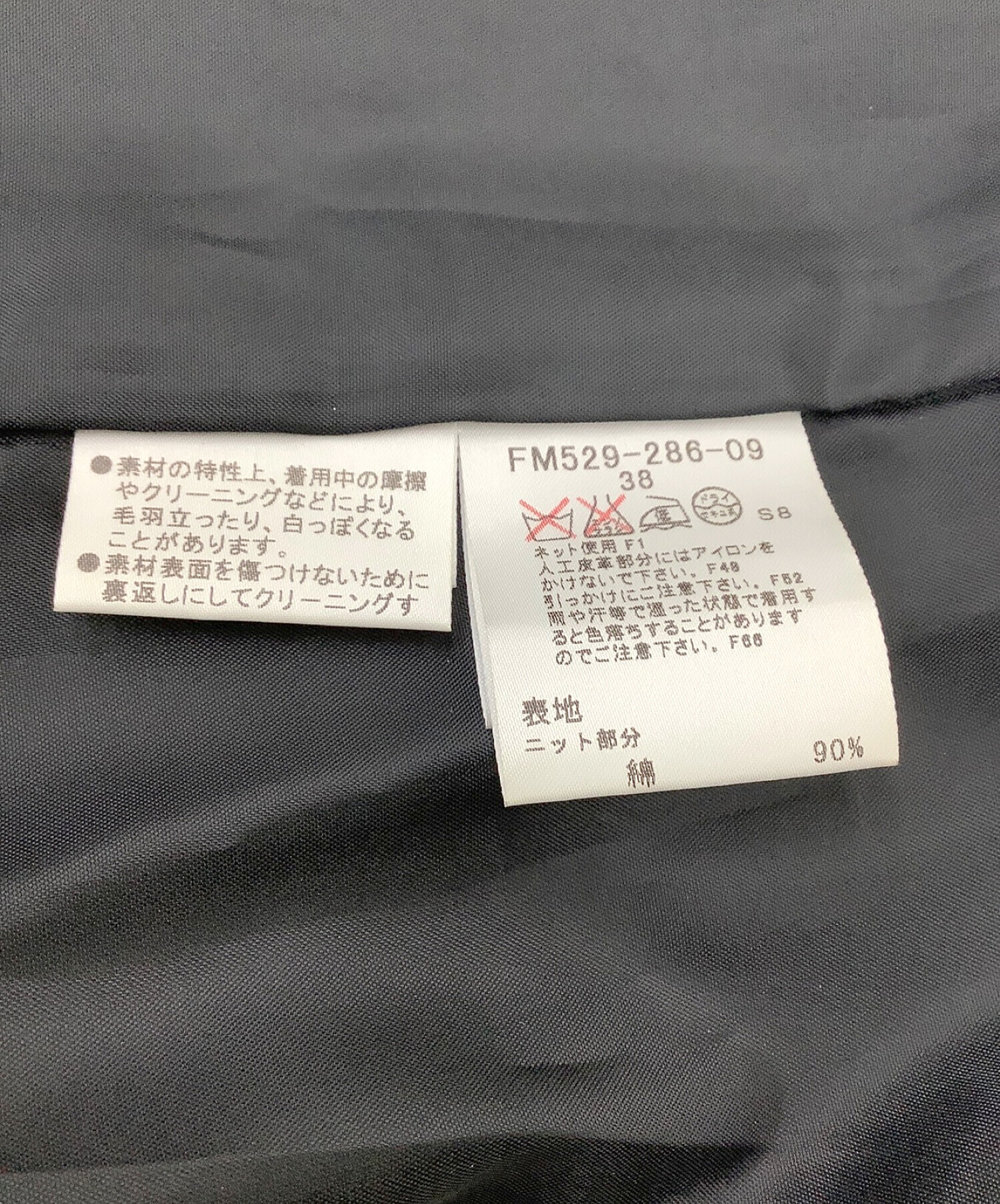 中古・古着通販】BURBERRY BLUE LABEL (バーバリーブルー