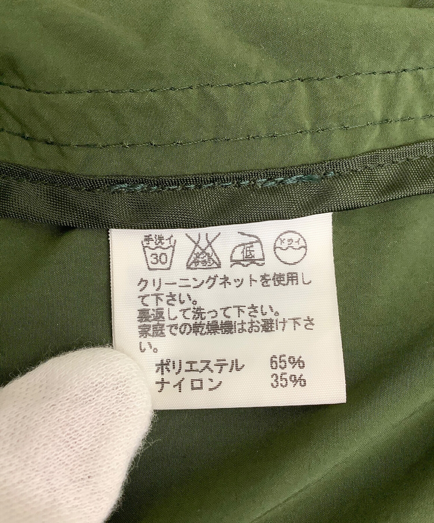 中古・古着通販】ISSEY MIYAKE MEN (イッセイミヤケメン) ステンカラー