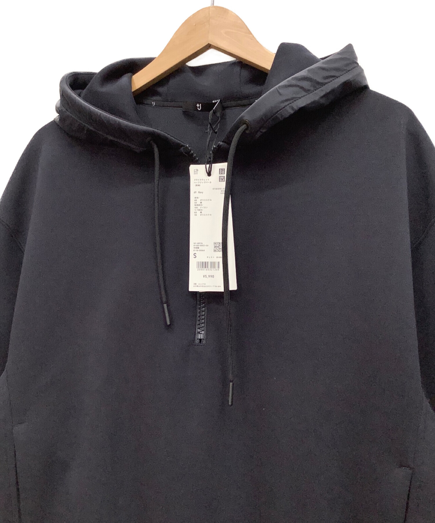 中古・古着通販】UNIQLO (ユニクロ) ドライスウェットハーフジップ