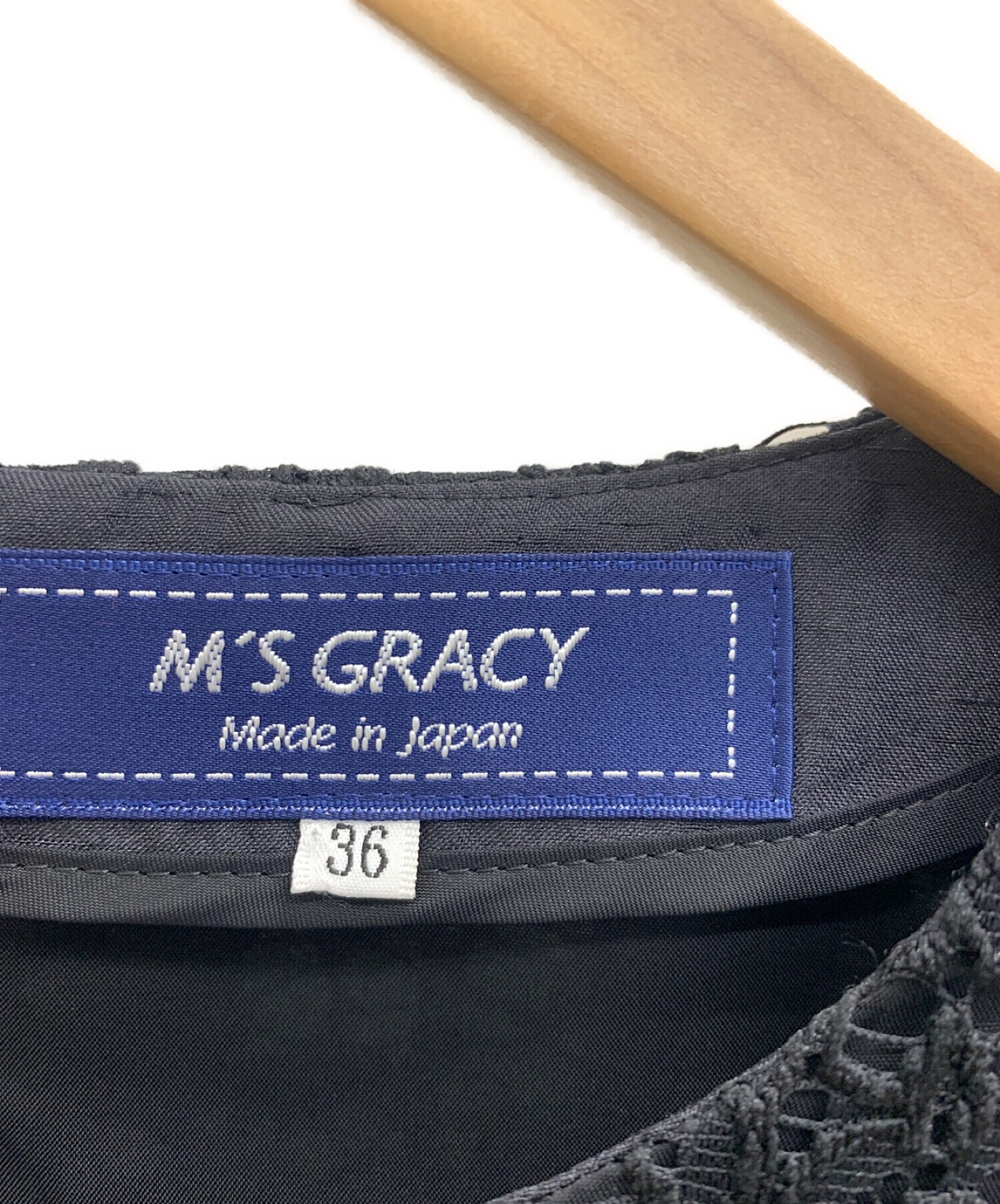 中古・古着通販】M'S GRACY (エムズグレイシー) セットアップ ブラック