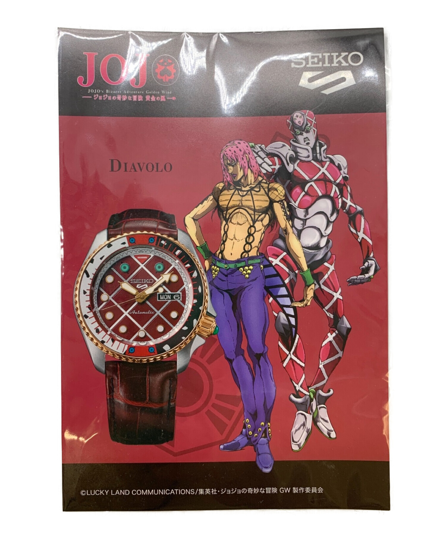 中古・古着通販】SEIKO (セイコー) 腕時計 ワインレッド｜ブランド