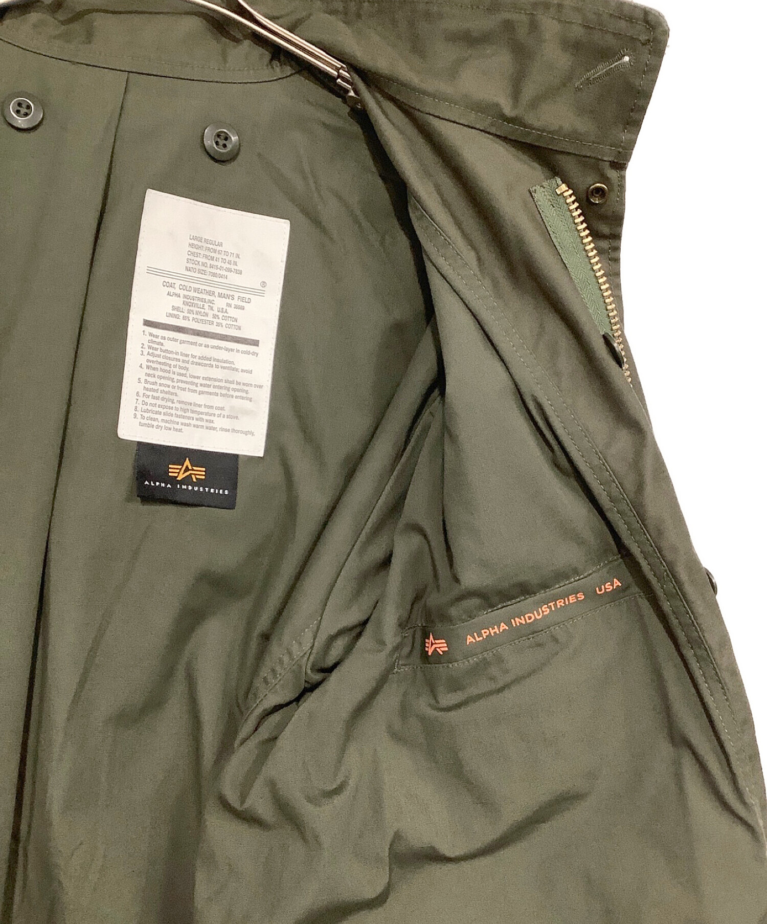 ALPHA (アルファ) M65フィールドジャケット アーミーグリーン サイズ:L