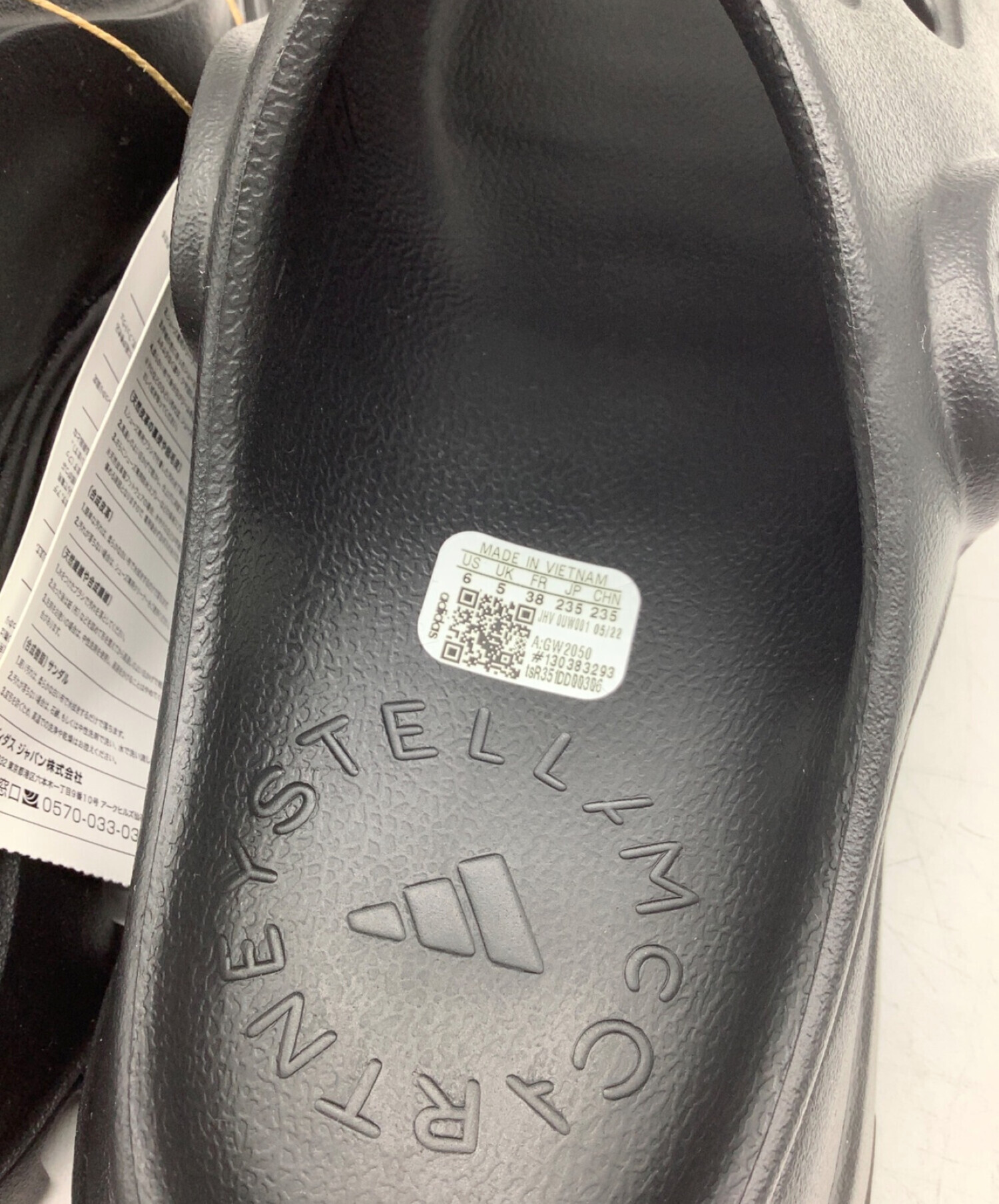 中古・古着通販】STELLA McCARTNEY×adidas (ステラ マッカートニー