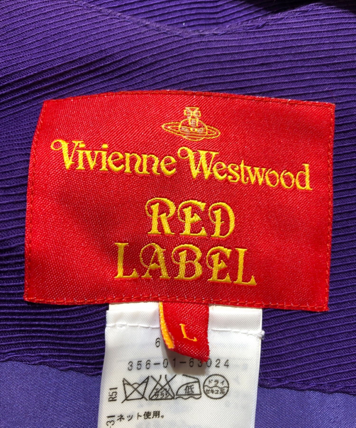 Vivienne Westwood RED LABEL (ヴィヴィアンウエストウッドレッドレーベル) アシンメトリージャケット パープル サイズ:L