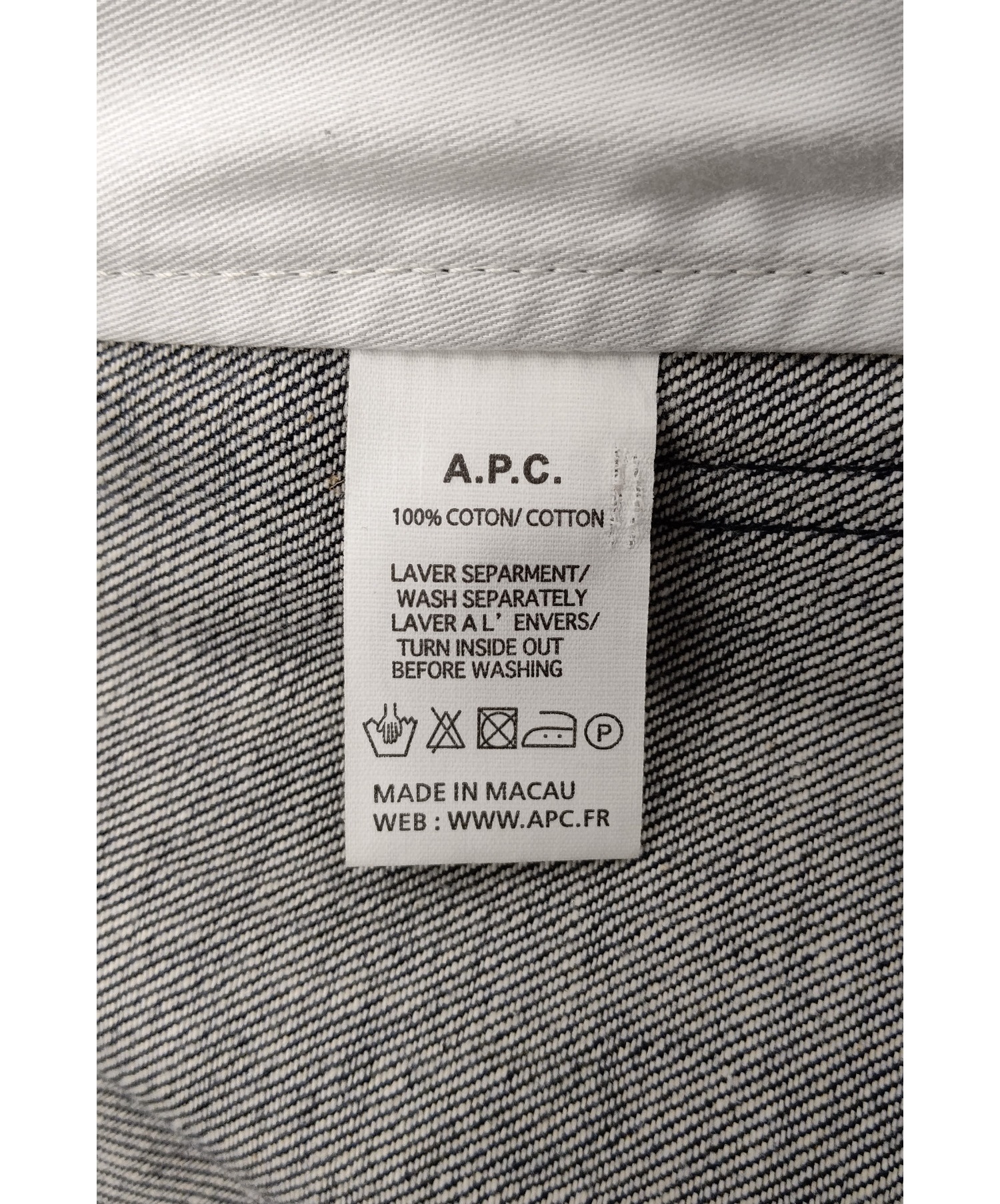 中古・古着通販】A.P.C. (アーペーセー) デニムジャケット インディゴ