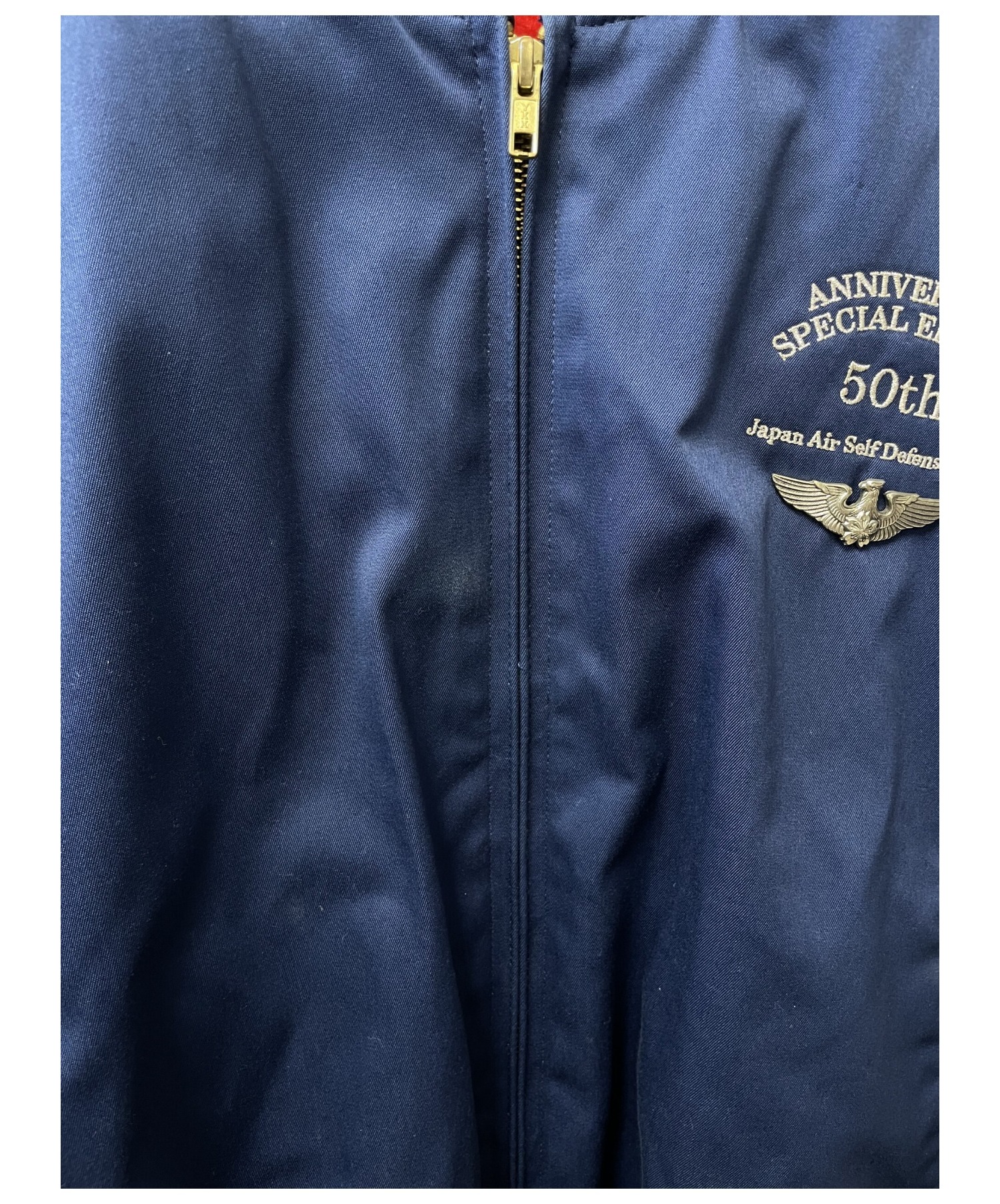 航空自衛隊　50周年記念 (コウクウジエイタイ) MA-1ジャケット ネイビー サイズ:O 冬物