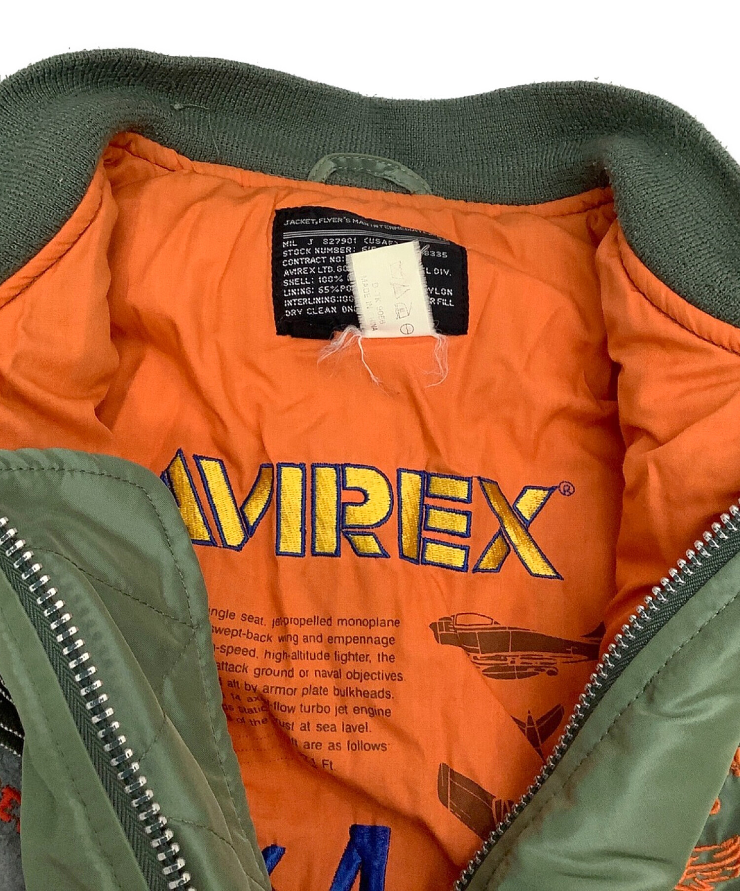 AVIREX (アヴィレックス) MA-1リバーシブルフライトジャケット グリーン サイズ:M