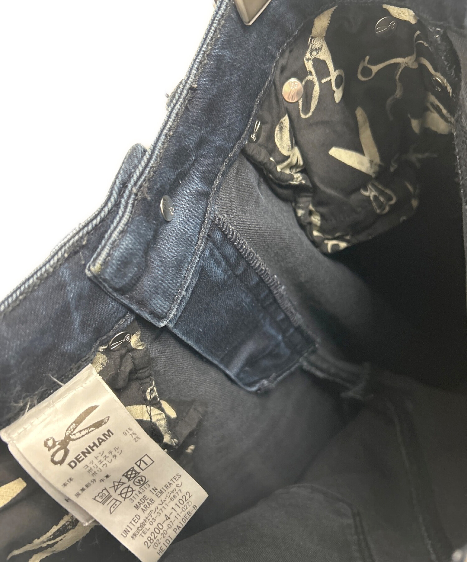 中古・古着通販】Denham (デンハム) ストレートデニムパンツ