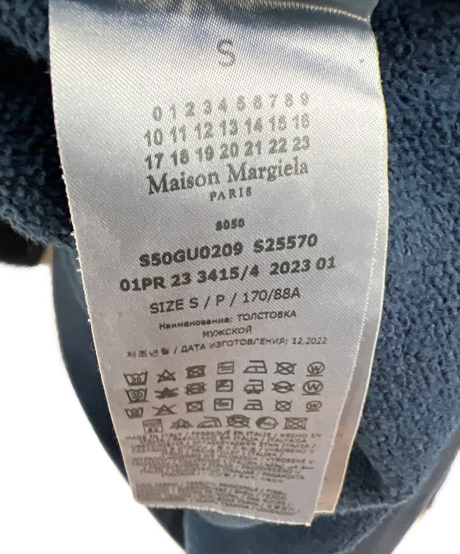 中古・古着通販】Maison Margiela (メゾンマルジェラ) オーバーダイロゴスウェット インディゴ サイズ:S｜ブランド・古着通販  トレファク公式【TREFAC FASHION】スマホサイト