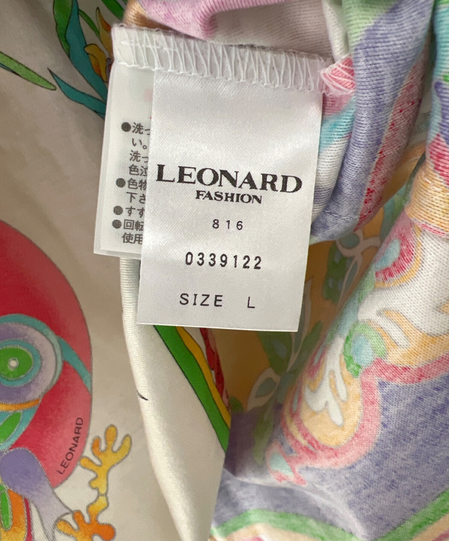 LEONARD (レオナール) 半袖カットソー ホワイト×マルチカラー サイズ:L