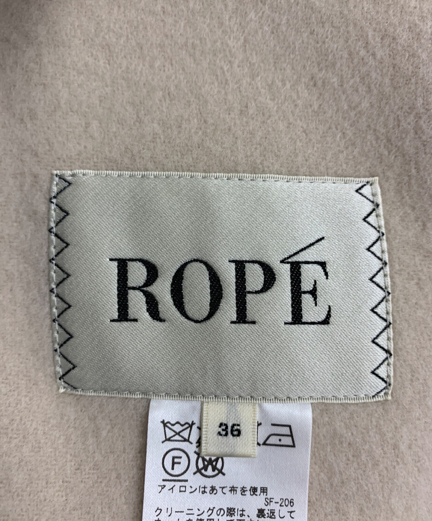 中古・古着通販】ROPE (ロペ) ウールショールカラーリバーコート