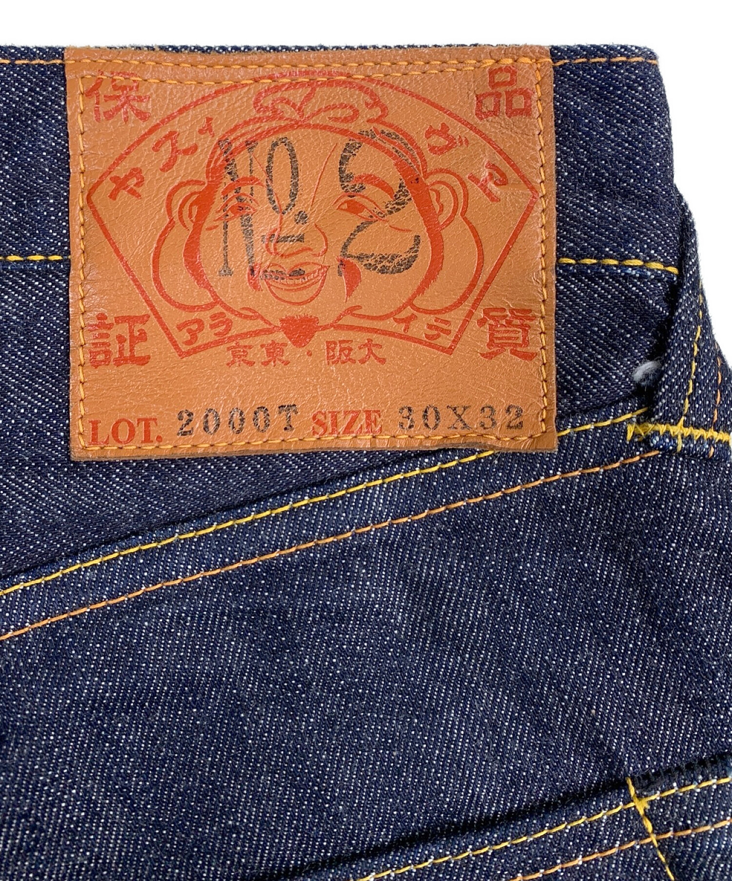 中古・古着通販】EVISU (エビス) スリムテーパードデニム インディゴ