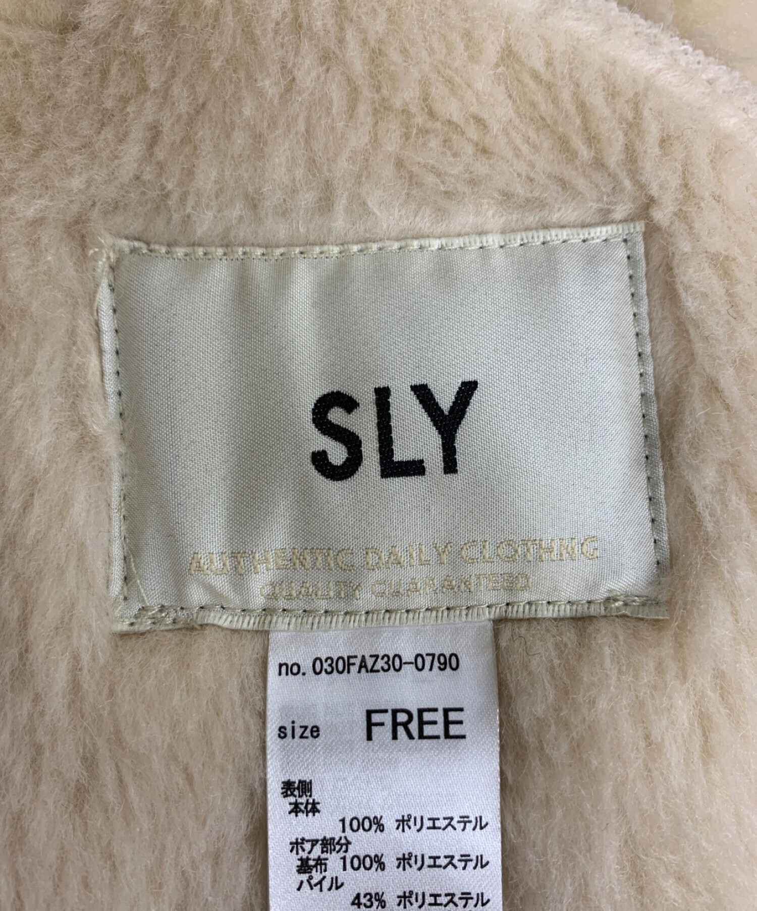 SLY (スライ) ジャケット ベージュ サイズ:FREE