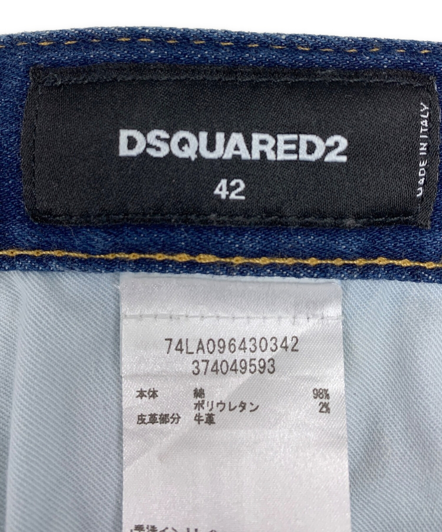 中古・古着通販】DSQUARED2 (ディースクエアード) デニムパンツ ブルー