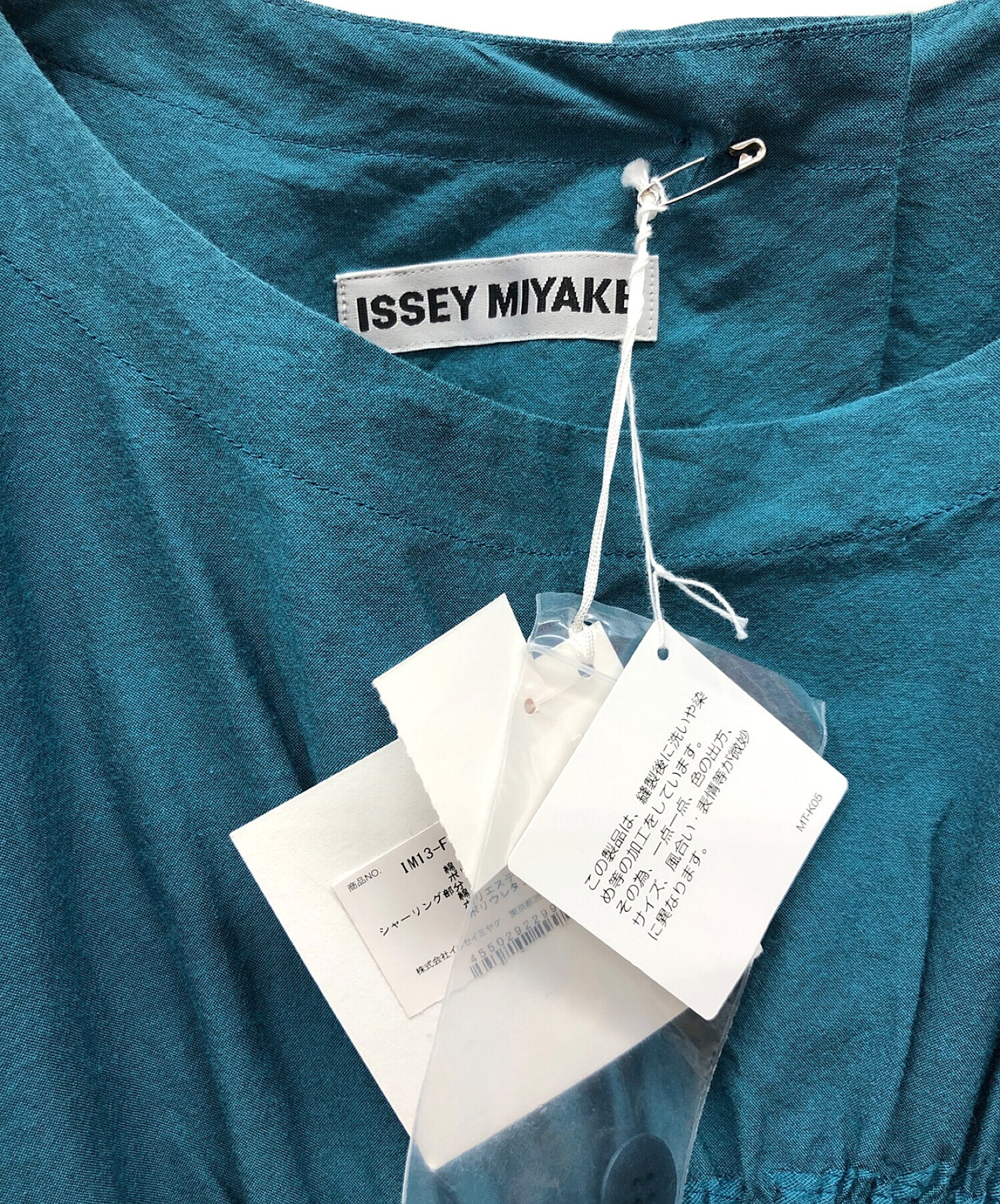 ISSEY MIYAKE (イッセイミヤケ) ブラウス スカイブルー サイズ:2 未使用品