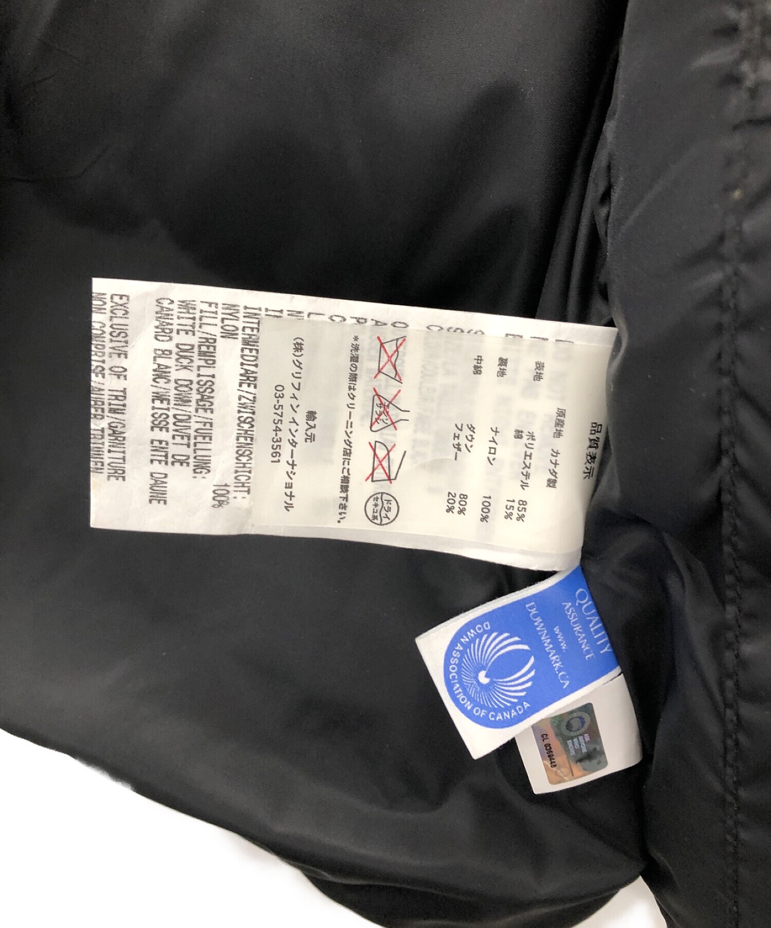 中古・古着通販】CANADA GOOSE (カナダグース) モントリオールベスト