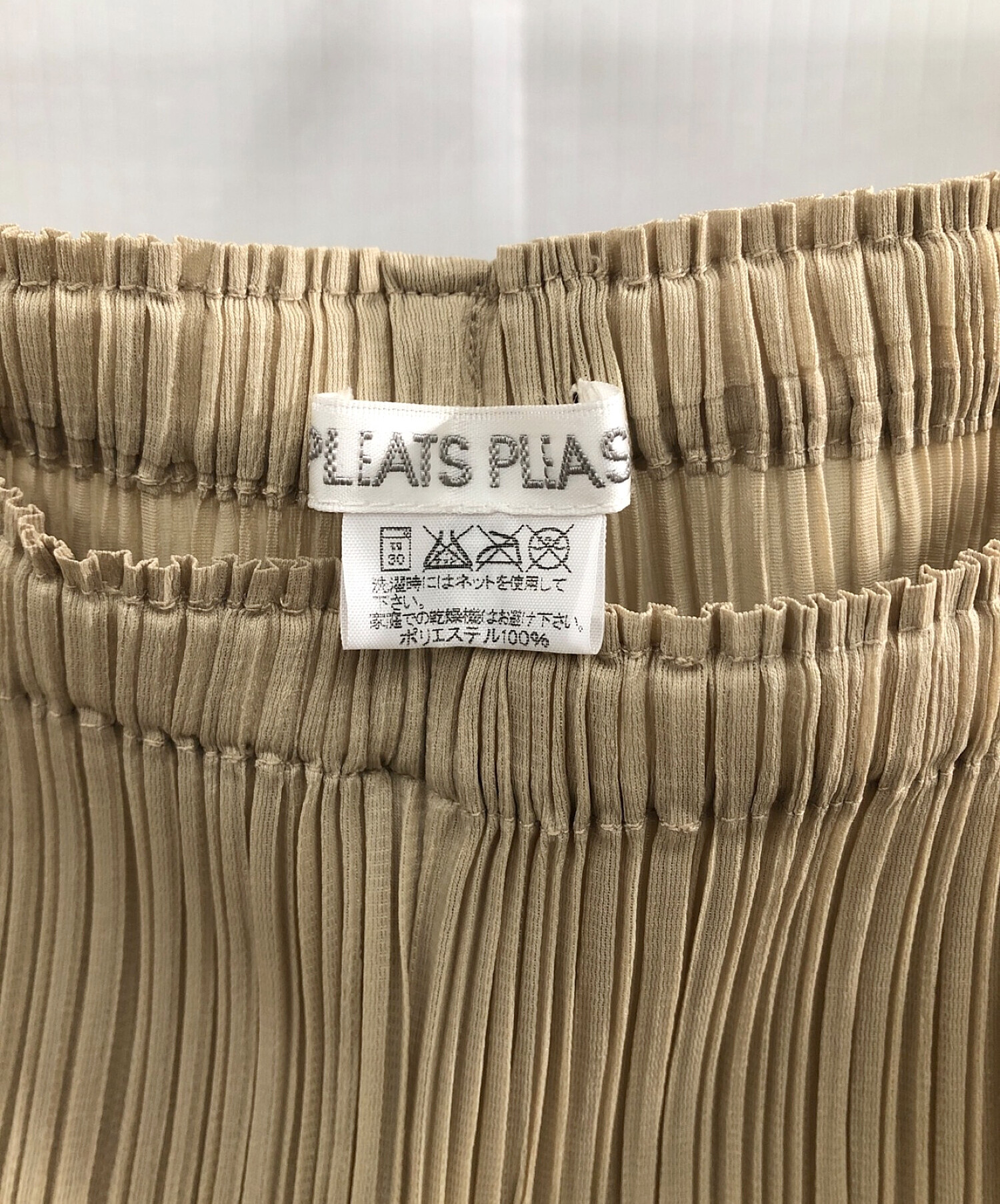 中古・古着通販】PLEATS PLEASE (プリーツプリーズ) プリーツパンツ ベージュ サイズ:Free｜ブランド・古着通販  トレファク公式【TREFAC FASHION】スマホサイト