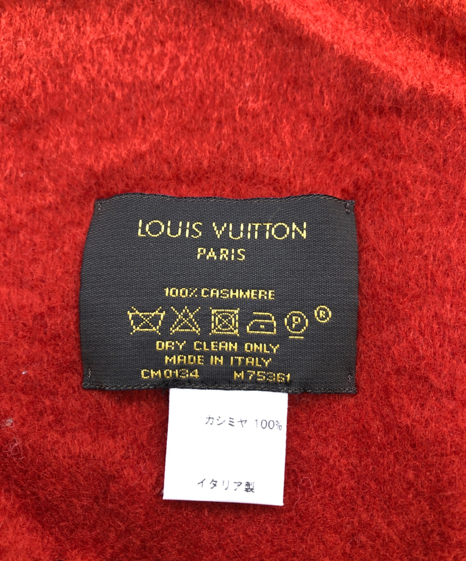 中古・古着通販】LOUIS VUITTON (ルイ ヴィトン) カシミヤマフラー オレンジ｜ブランド・古着通販 トレファク公式【TREFAC  FASHION】スマホサイト