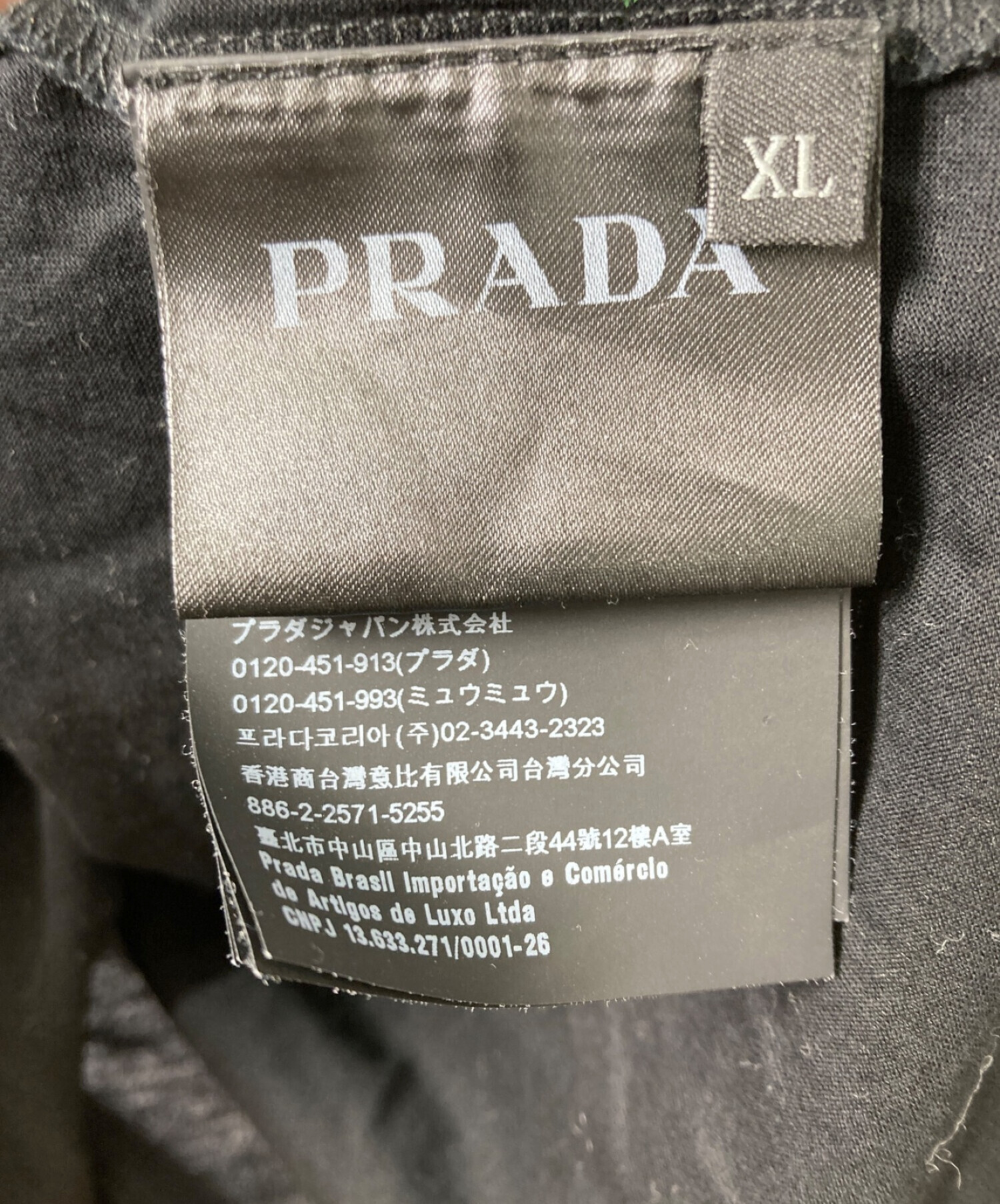 PRADA (プラダ) コットンシャツ ブラック サイズ:ＸＬ