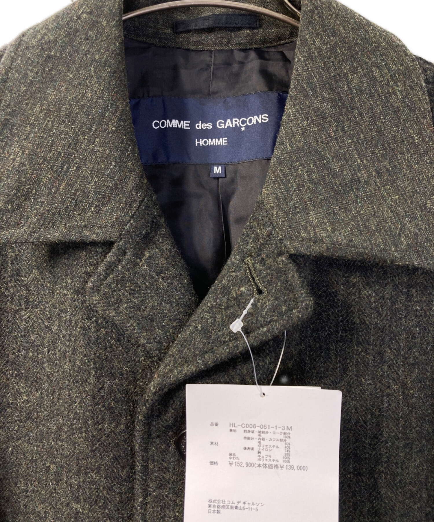 中古・古着通販】COMME des GARCONS HOMME (コムデギャルソン オム ...