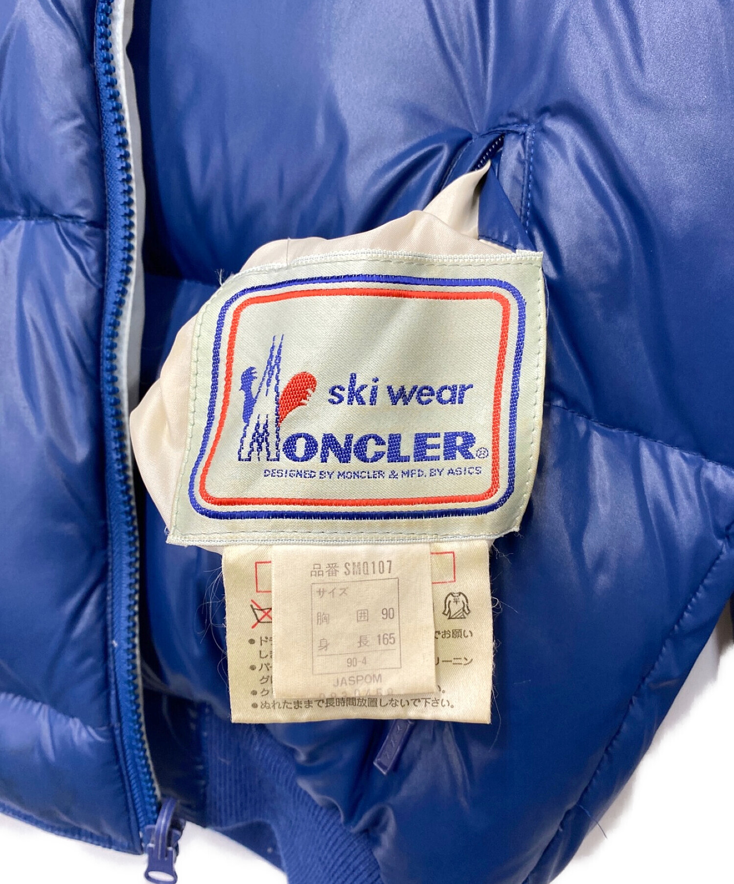 MONCLER (モンクレール) ダウンジャケット　スキーウェア ブルー サイズ:身長165 胸囲90