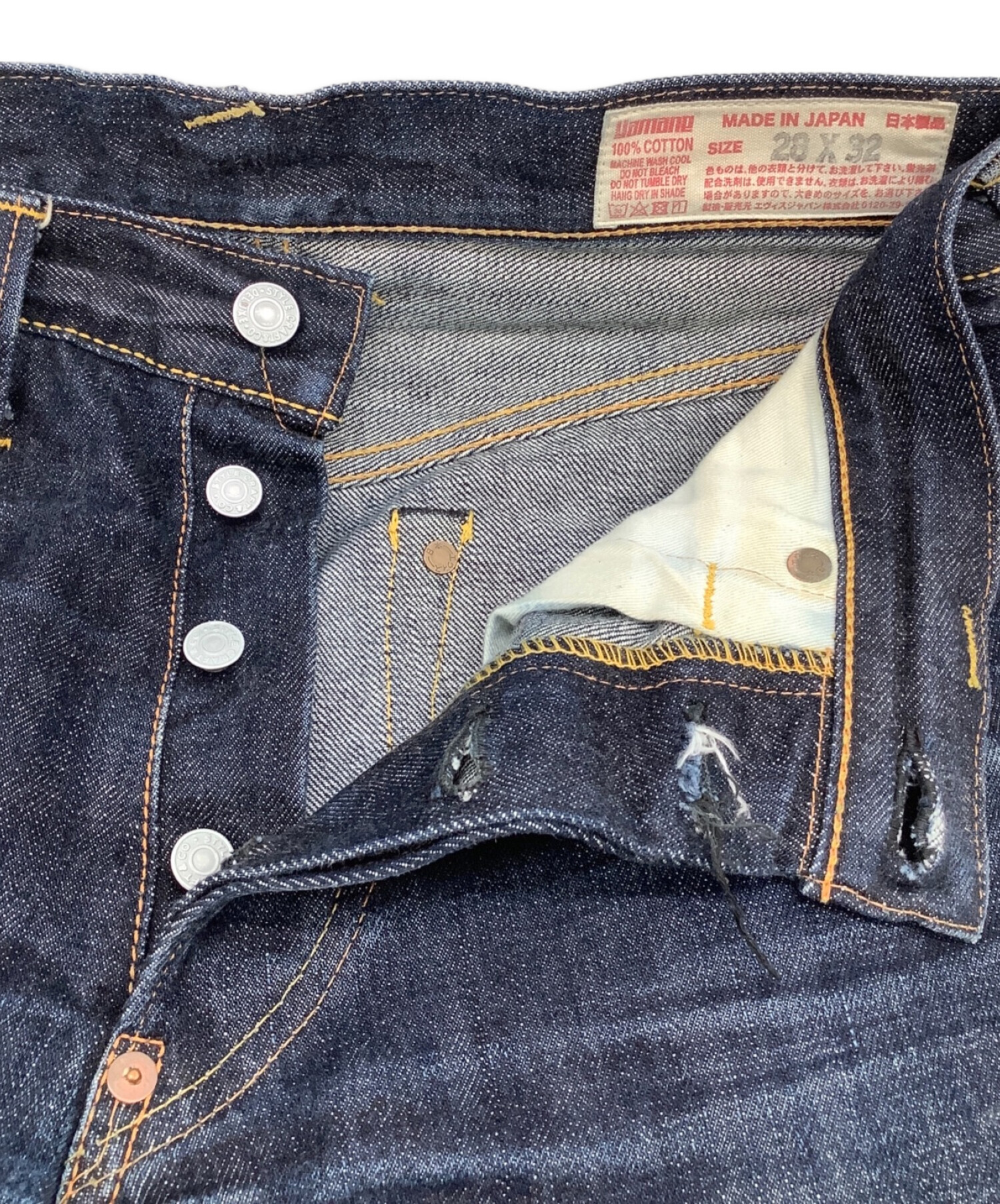 中古・古着通販】Evisu Jeans (エヴィスジーンズ) デニムパンツ サイズ:W28｜ブランド・古着通販 トレファク公式【TREFAC  FASHION】スマホサイト