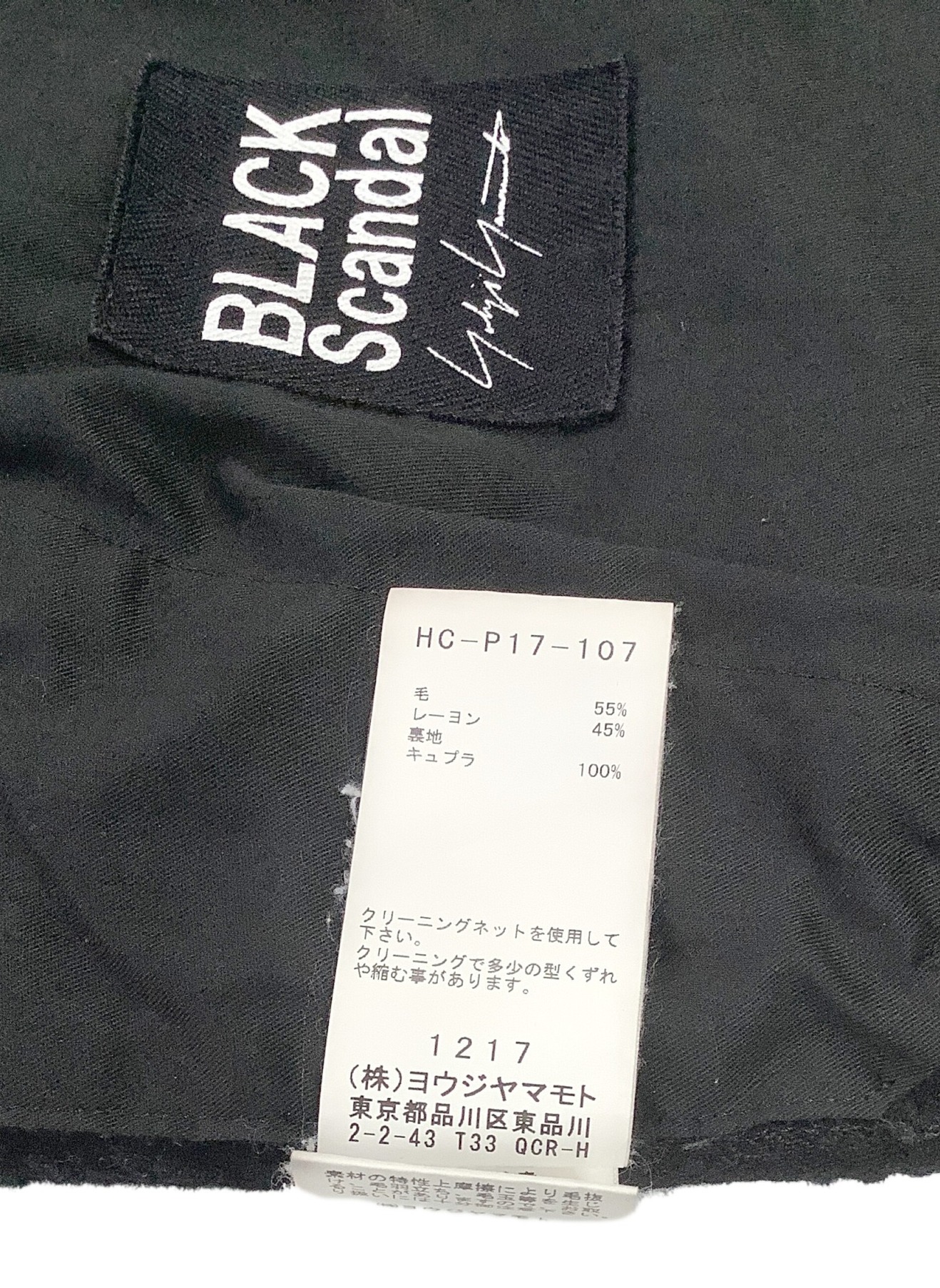 Yohji Yamamoto BLACK SCANDAL (ヨウジヤマモト ブラックスキャンダル) ウール・レーヨンスラックス ブラック  サイズ:SIZE 3