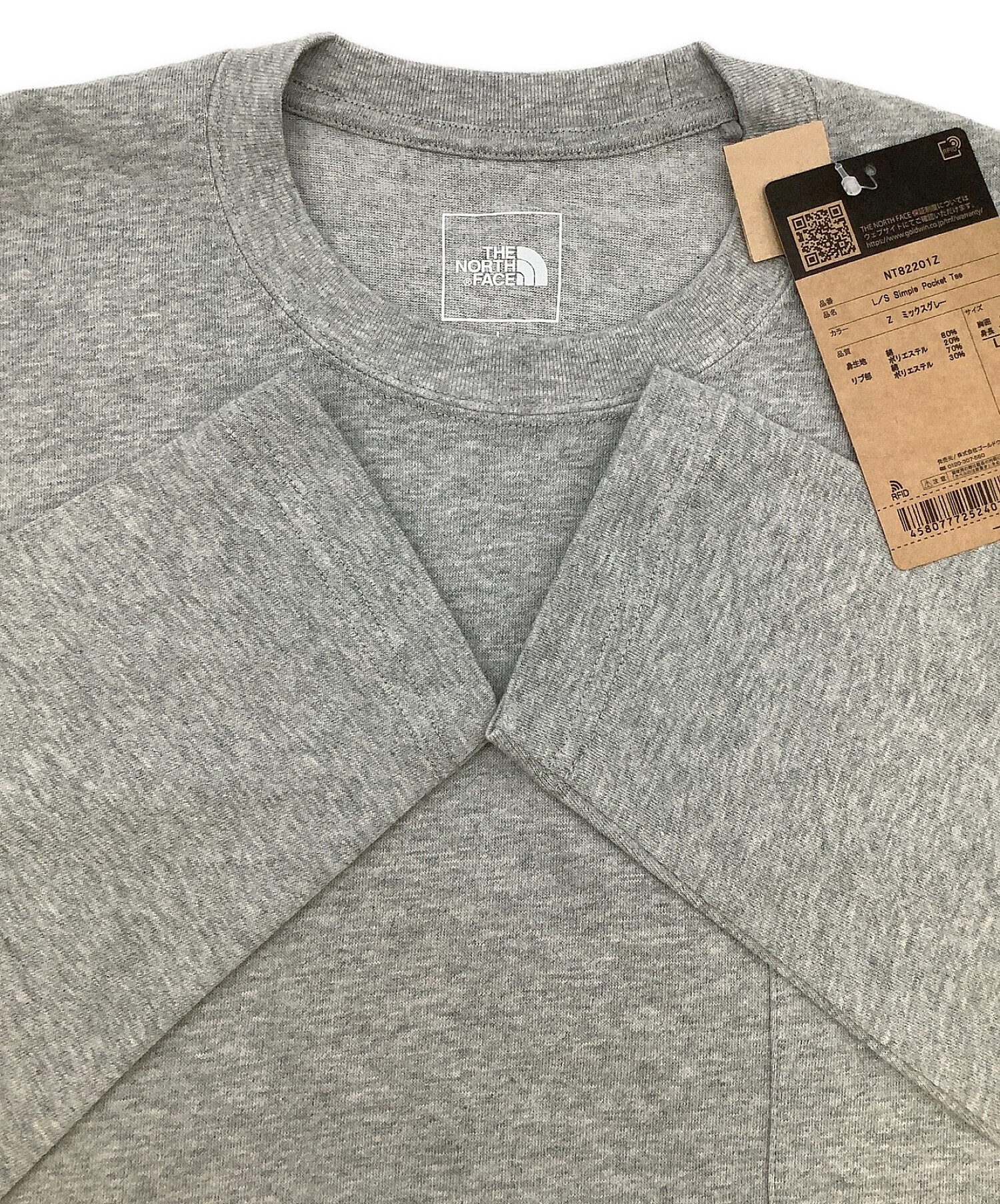 中古・古着通販】THE NORTH FACE (ザ ノース フェイス) シンプル