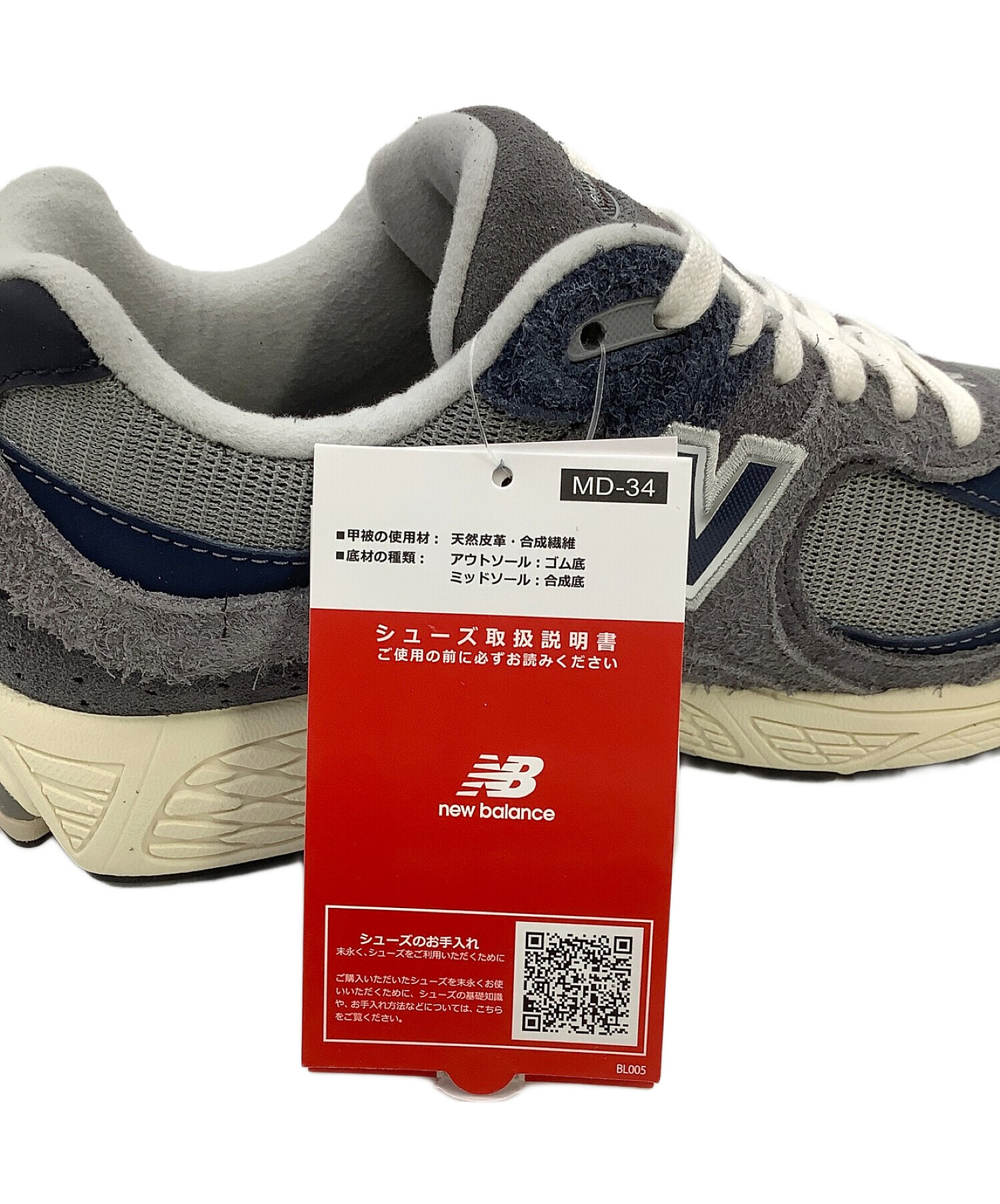 中古・古着通販】NEW BALANCE (ニューバランス) スニーカー グレー サイズ:24｜ブランド・古着通販 トレファク公式【TREFAC  FASHION】スマホサイト