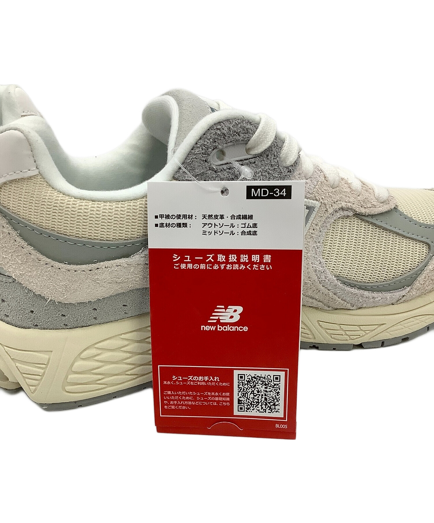 中古・古着通販】NEW BALANCE (ニューバランス) スニーカー ホワイト サイズ:24｜ブランド・古着通販 トレファク公式【TREFAC  FASHION】スマホサイト