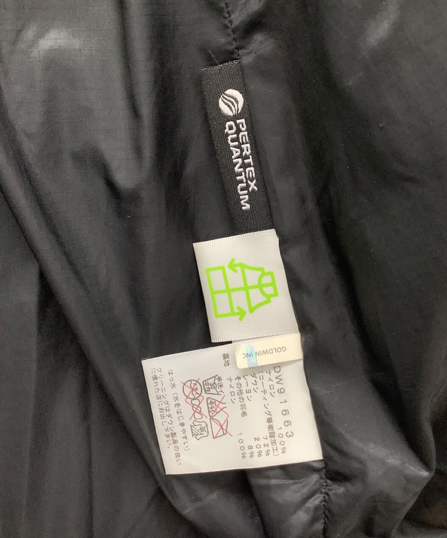 中古・古着通販】THE NORTH FACE (ザ ノース フェイス) ダウンコート