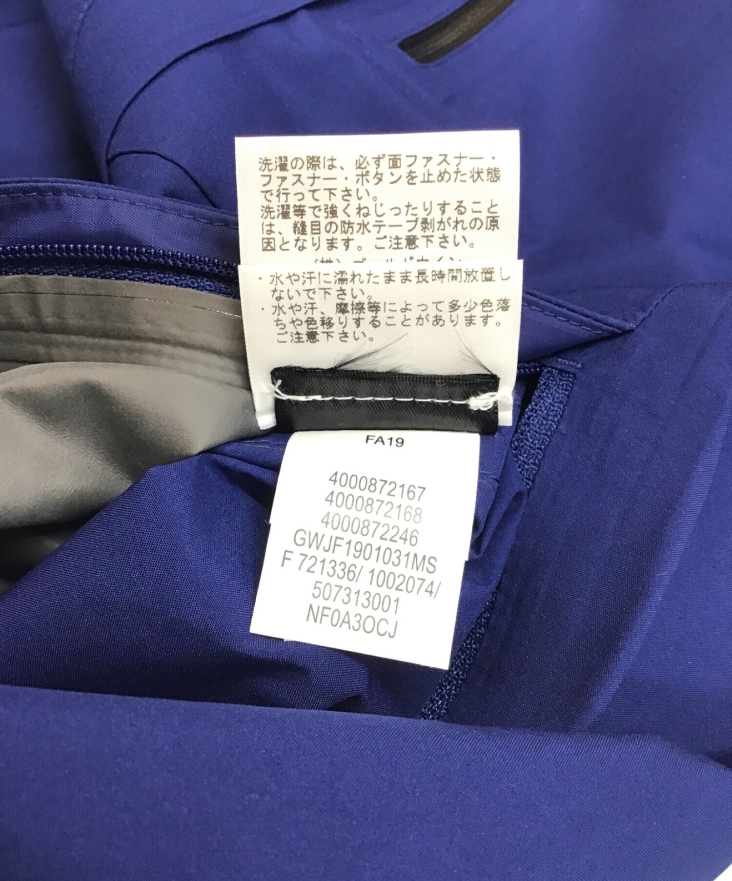 中古・古着通販】THE NORTH FACE (ザ ノース フェイス) ドリズル