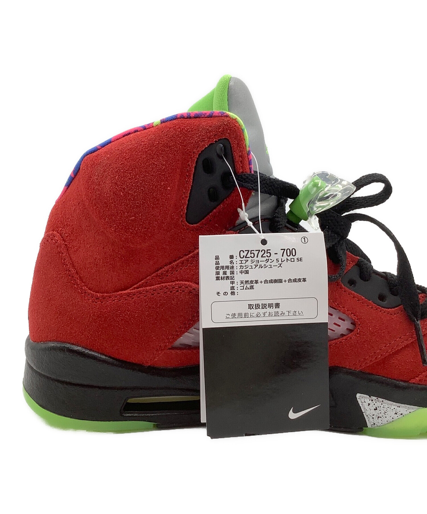 中古・古着通販】NIKE (ナイキ) AIR JORDAN 5 RETRO SE レッド