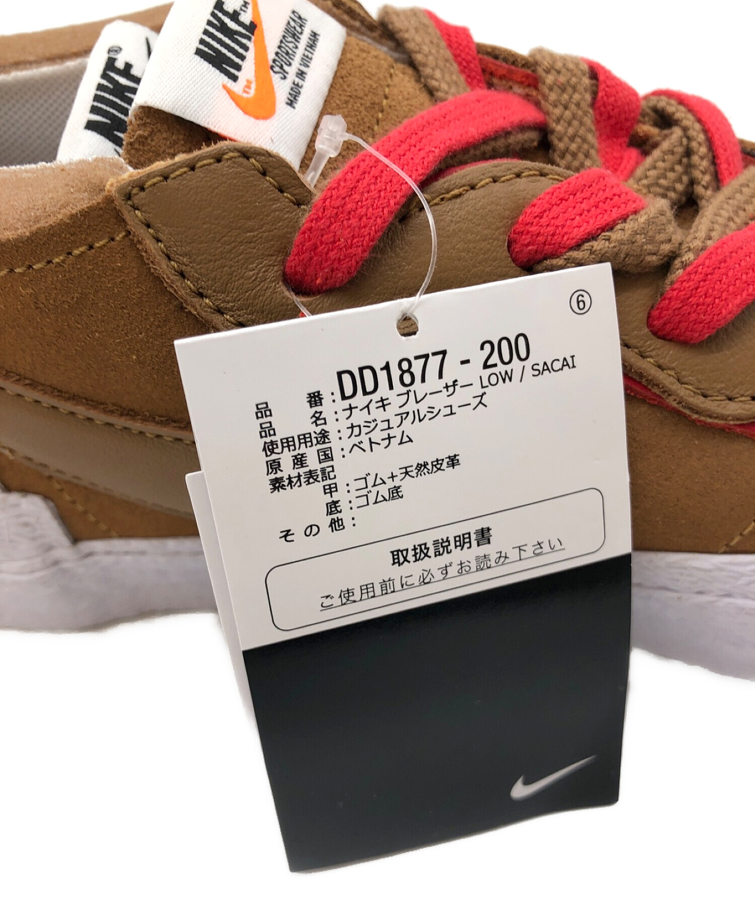 中古・古着通販】NIKE (ナイキ) sacai (サカイ) スニーカー ブラウン×レッド サイズ:SIZE 27cm｜ブランド・古着通販  トレファク公式【TREFAC FASHION】スマホサイト