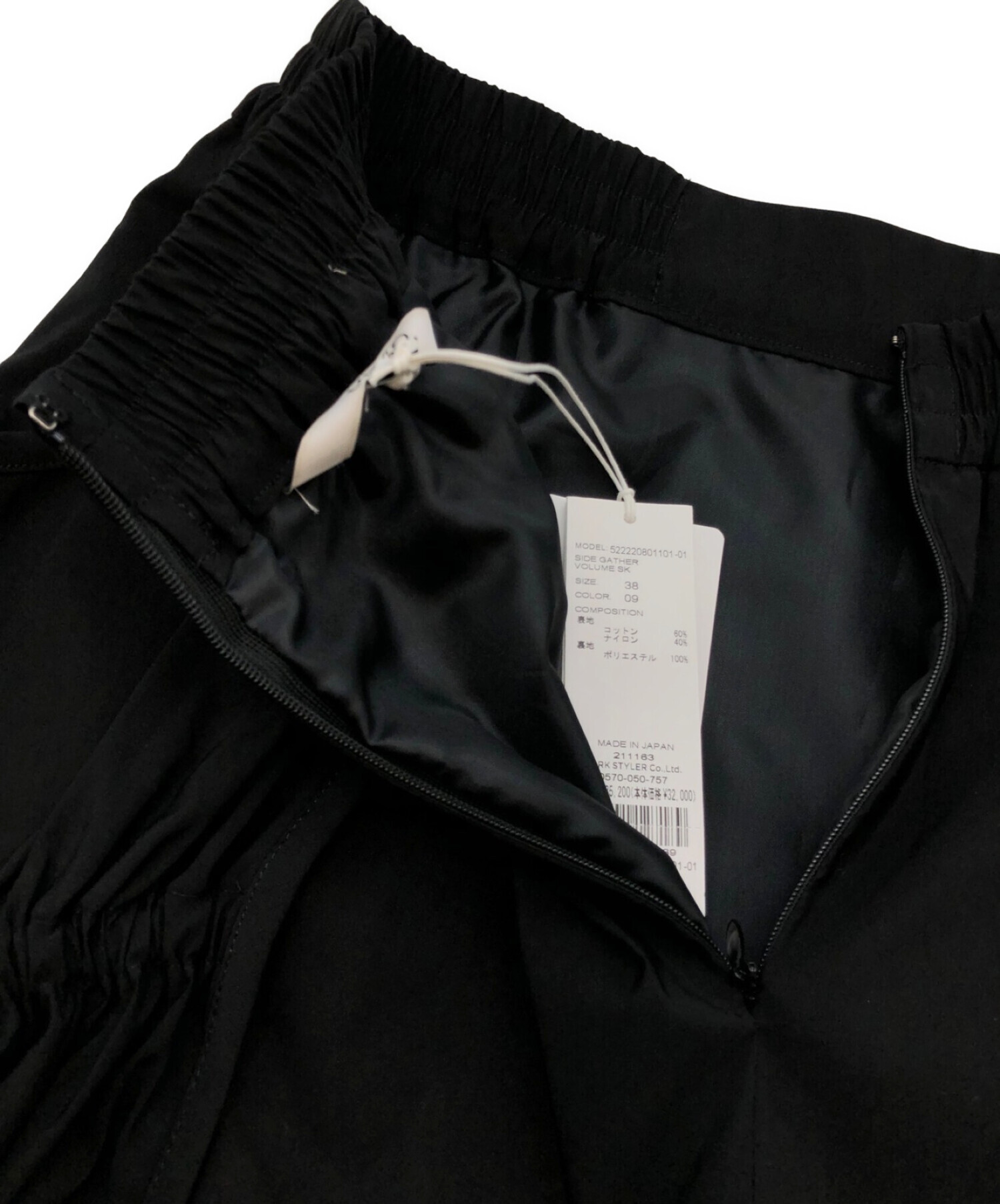 UN3D. (アンスリード) サイドギャザースカート ブラック サイズ:38
