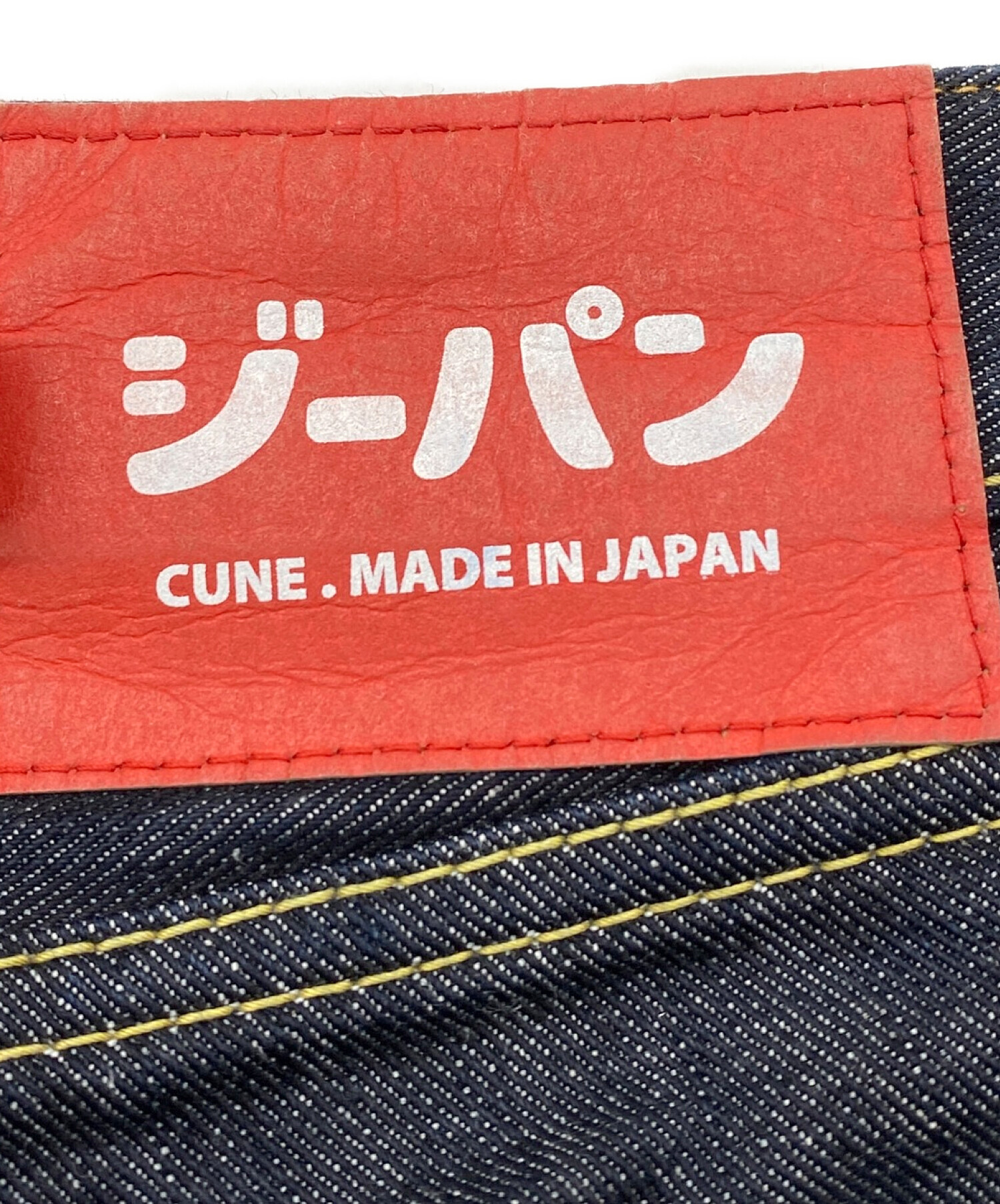 中古・古着通販】CUNE (キューン) 5連うさぎデニムパンツ インディゴ