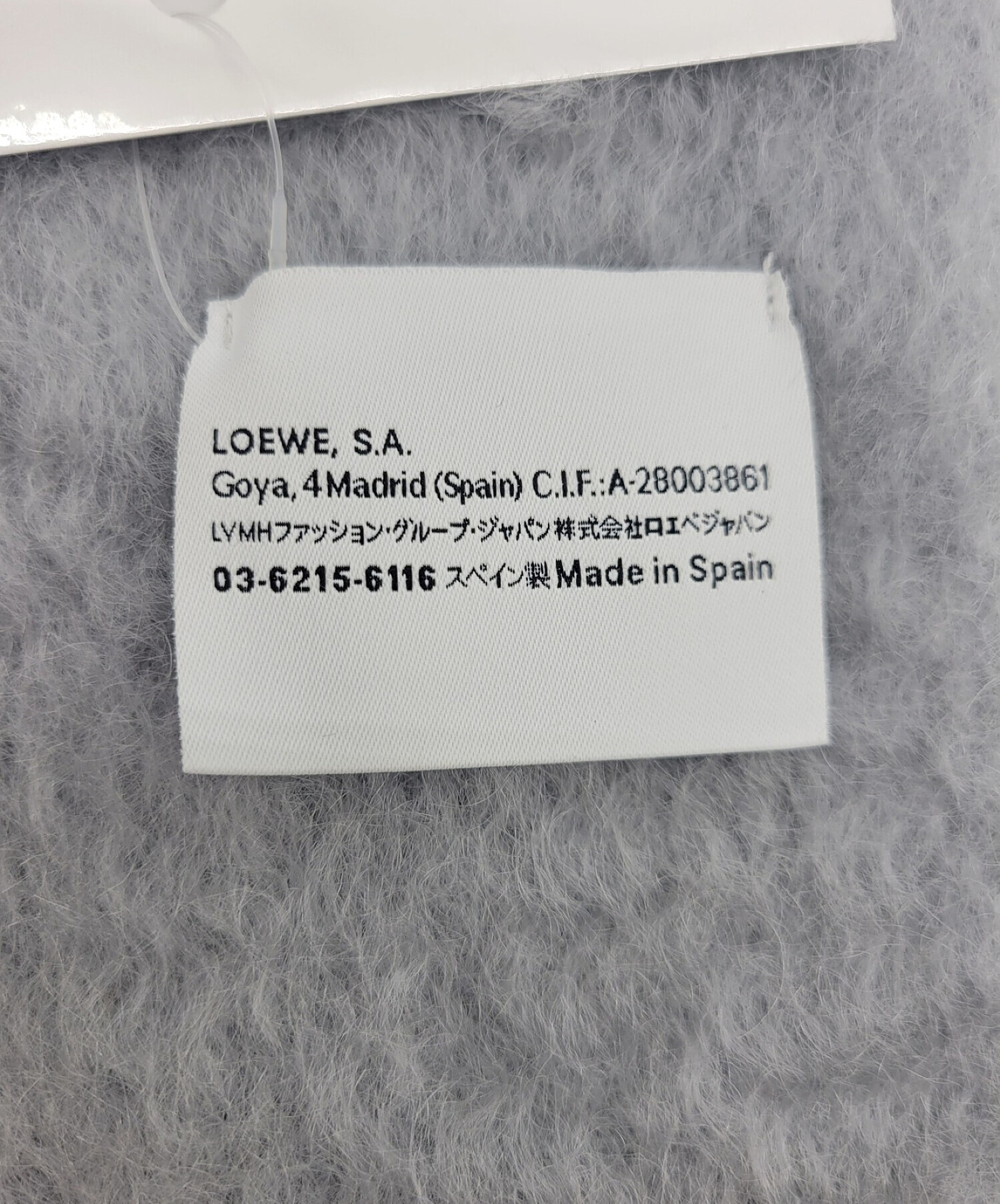 中古・古着通販】LOEWE (ロエベ) マフラー グレー｜ブランド・古着通販