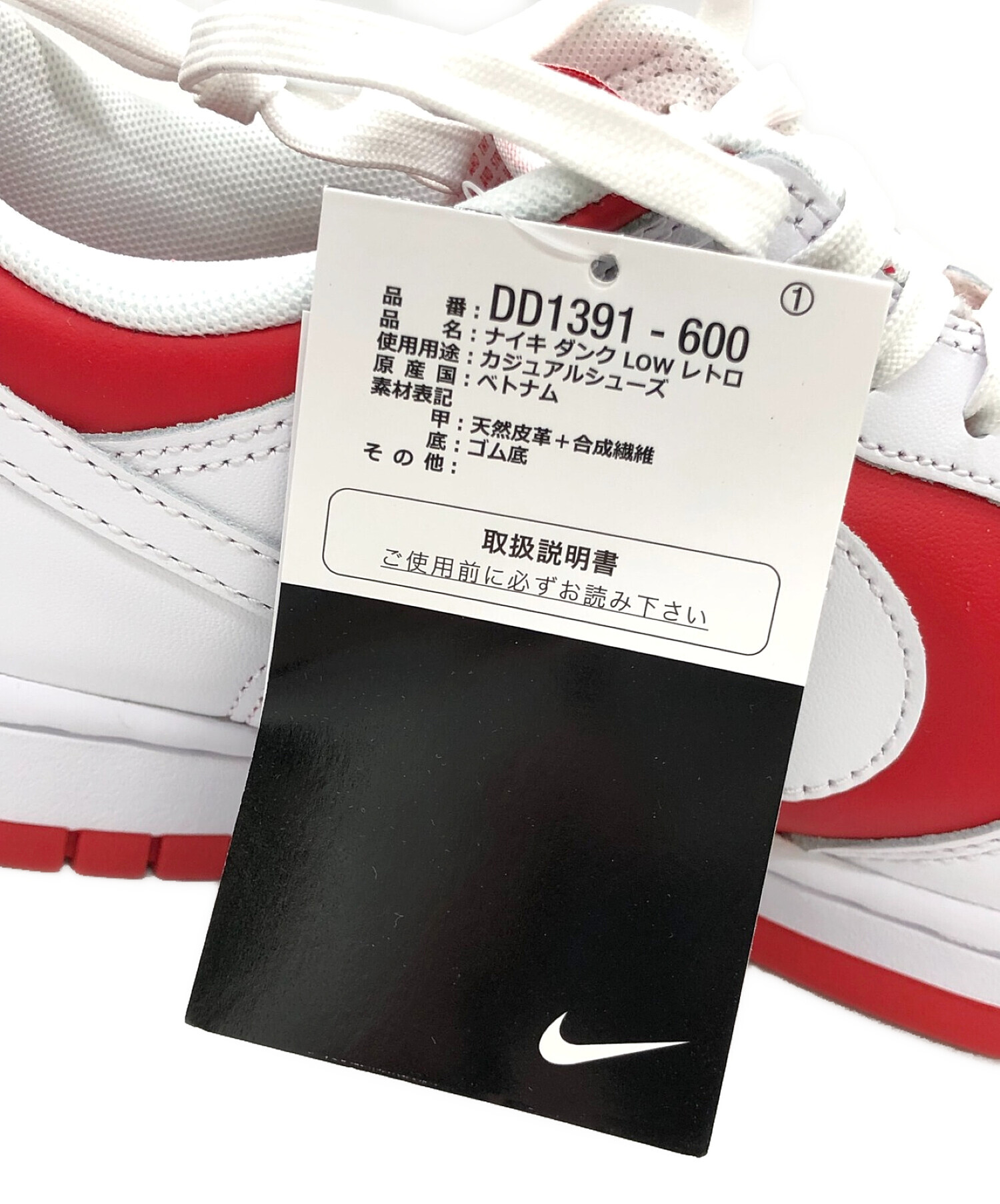 中古・古着通販】NIKE (ナイキ) DUNK LOW 