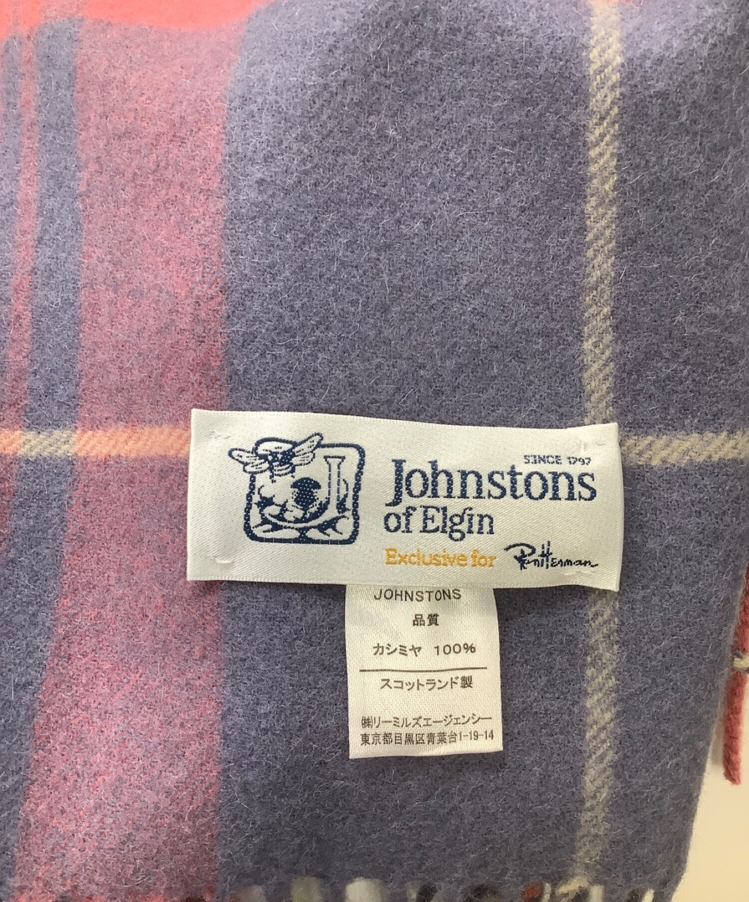 中古・古着通販】JOHNSTONS OF ELGIN (ジョンストンズオブエルガン