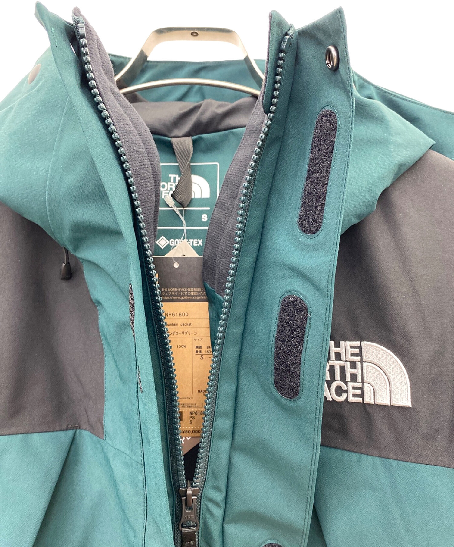 中古・古着通販】THE NORTH FACE (ザ ノース フェイス) マウンテン